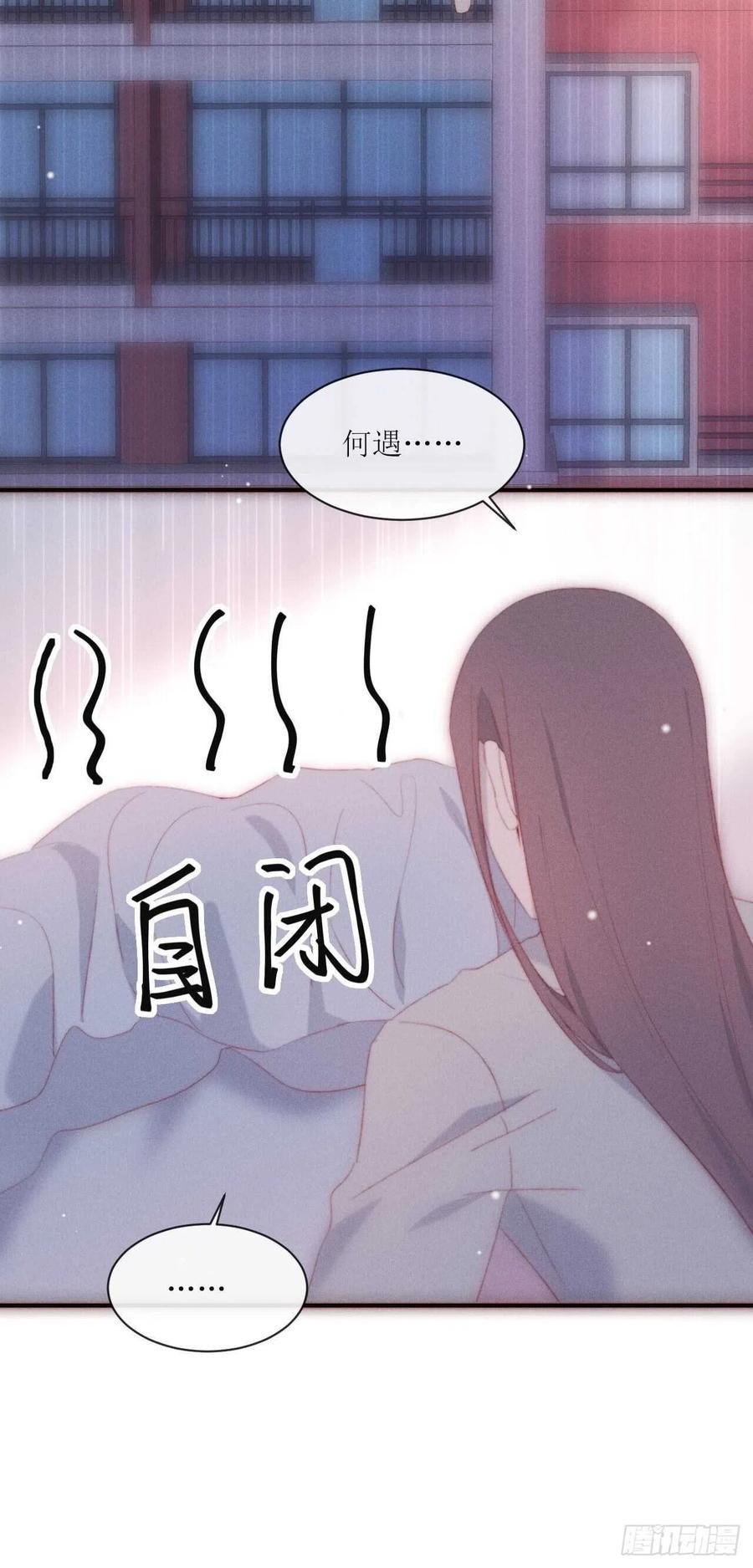 第22话 只……你19