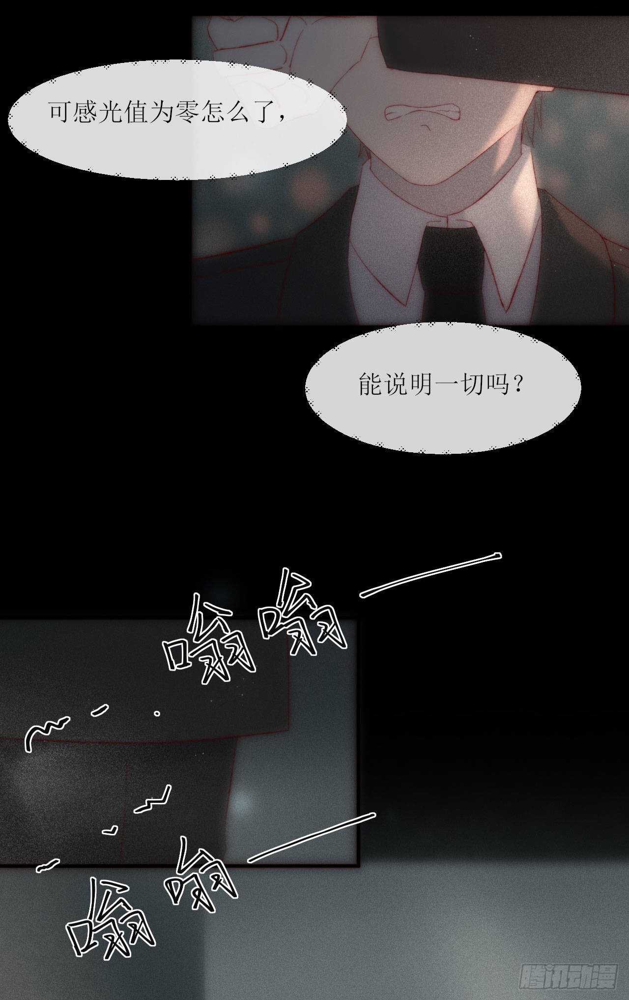 第13话  他给的甜13