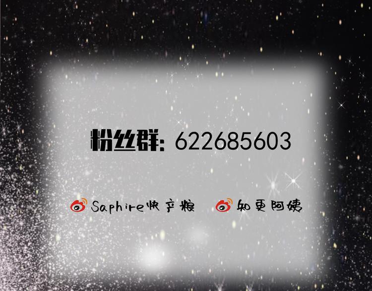 第5话 他对我到底……87