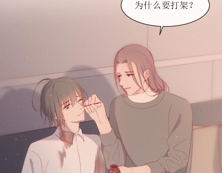 第3话 神秘的她38