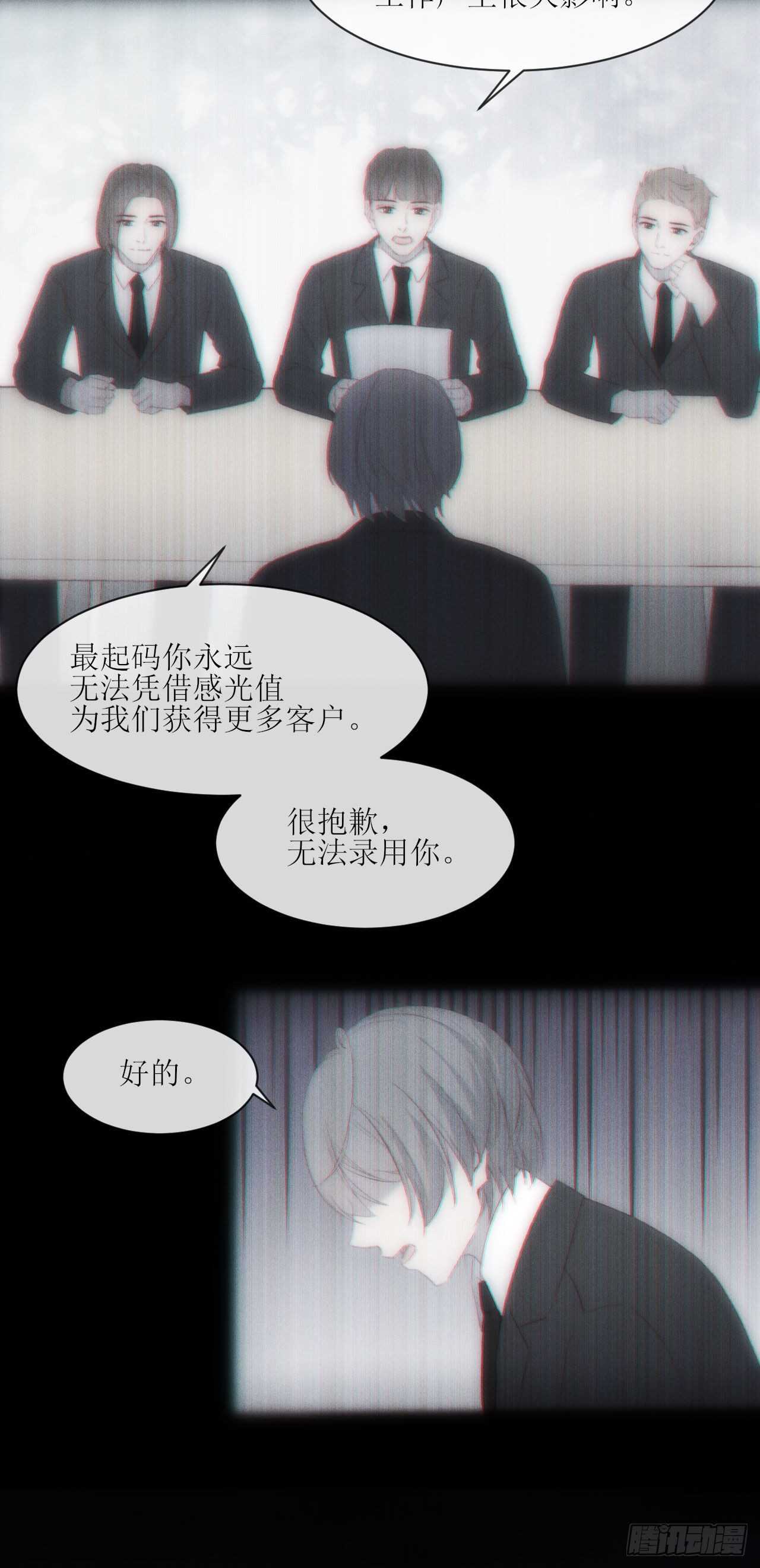 第13话  他给的甜5