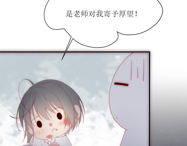 第4话 为什么生气了57