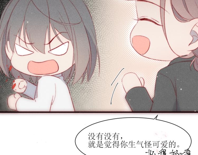 第7话 他生气好可爱63