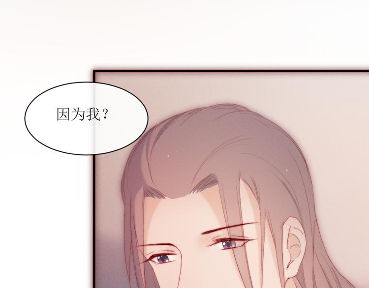 第3话 神秘的她41