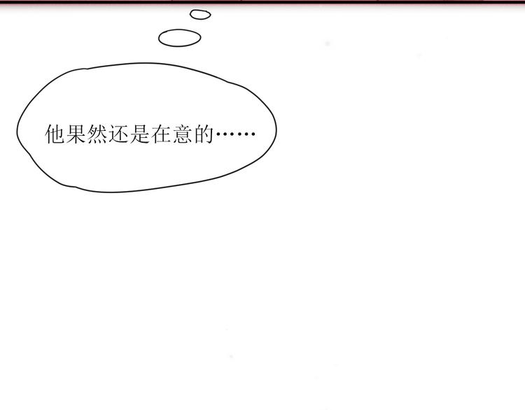 第8话 交换秘密吧50