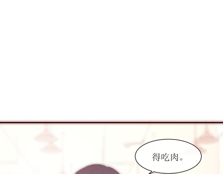 第2话 被针对13