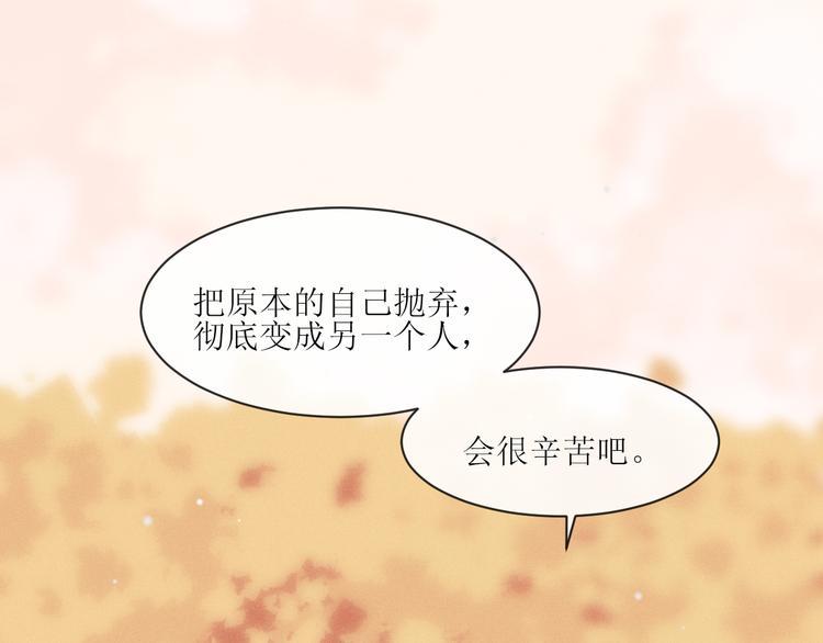 第9话 更了解他的我43
