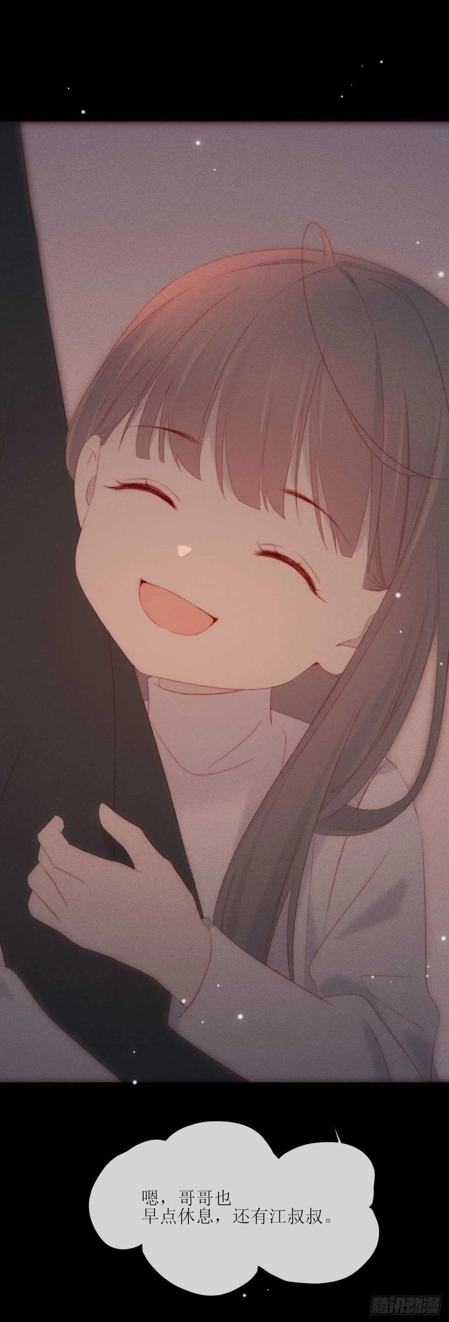 第21话 这是勾引17