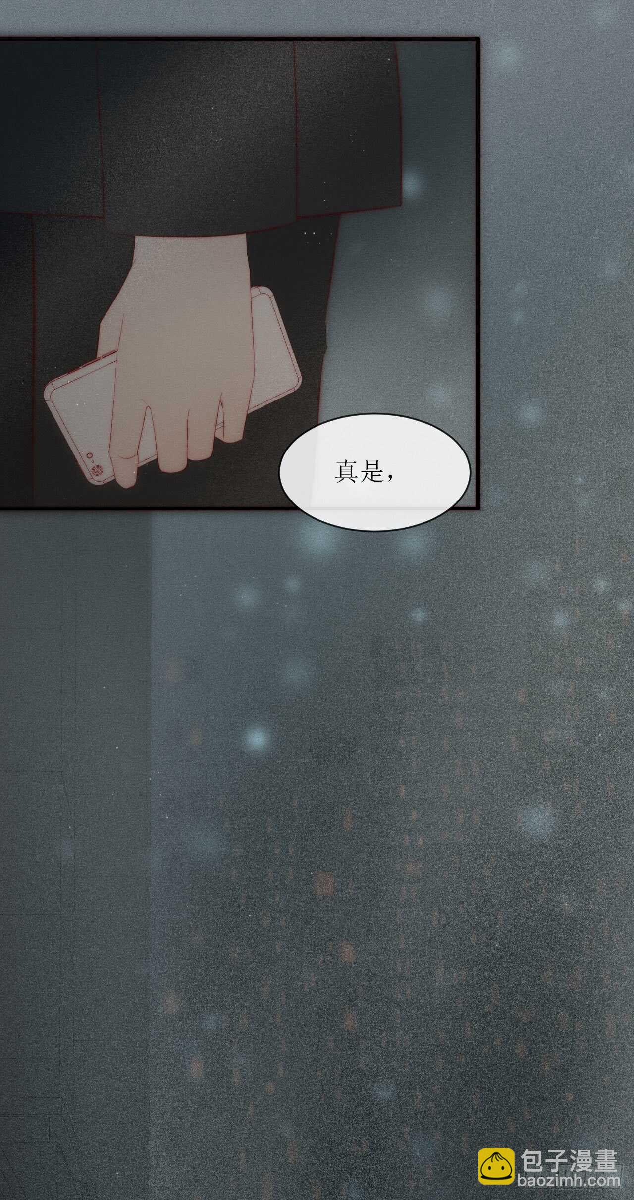 第13话  他给的甜22