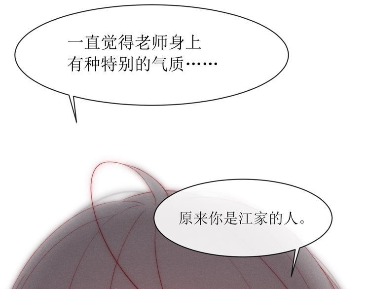 第9话 更了解他的我17