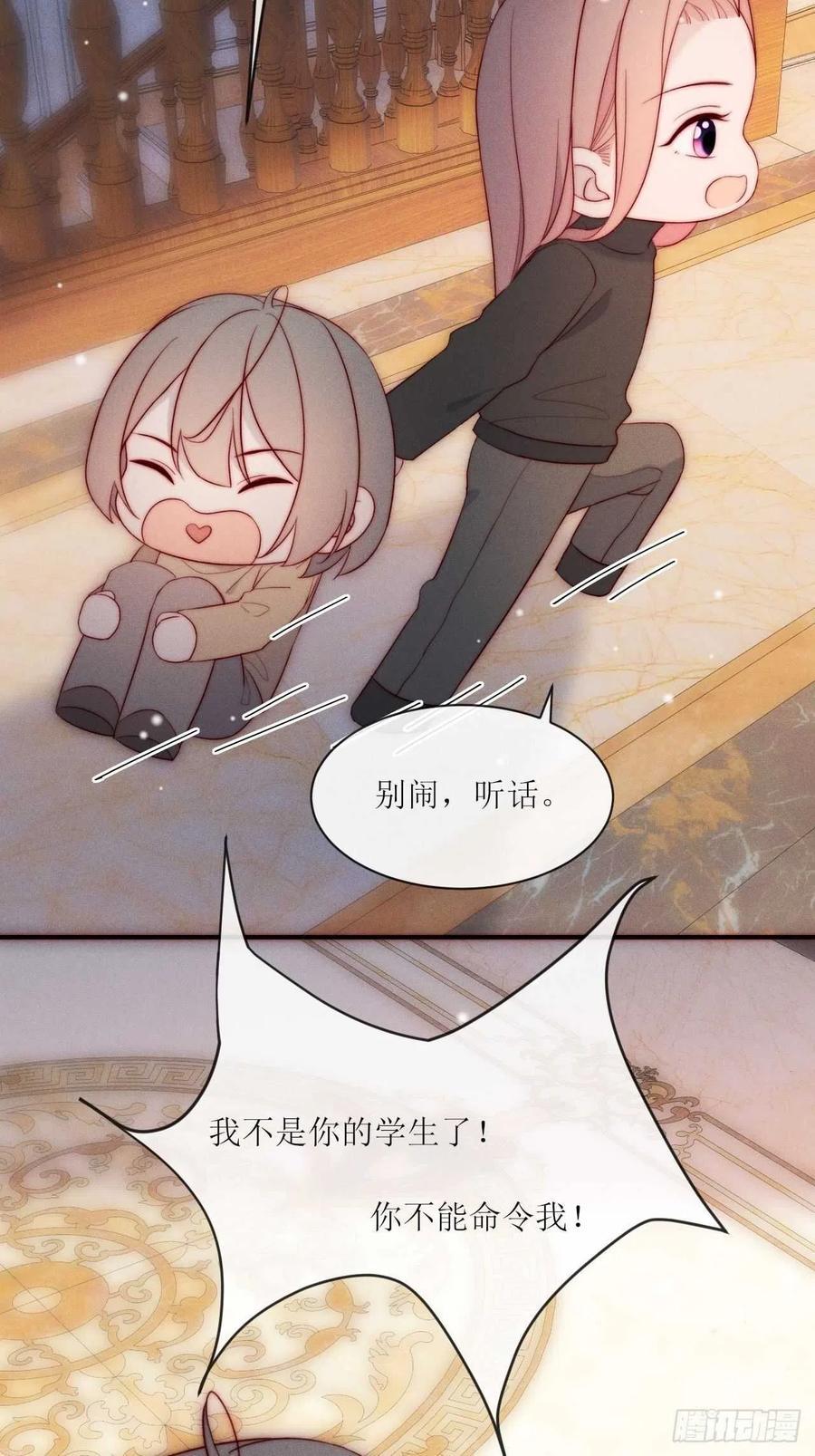 第32话 可恶 可恶21