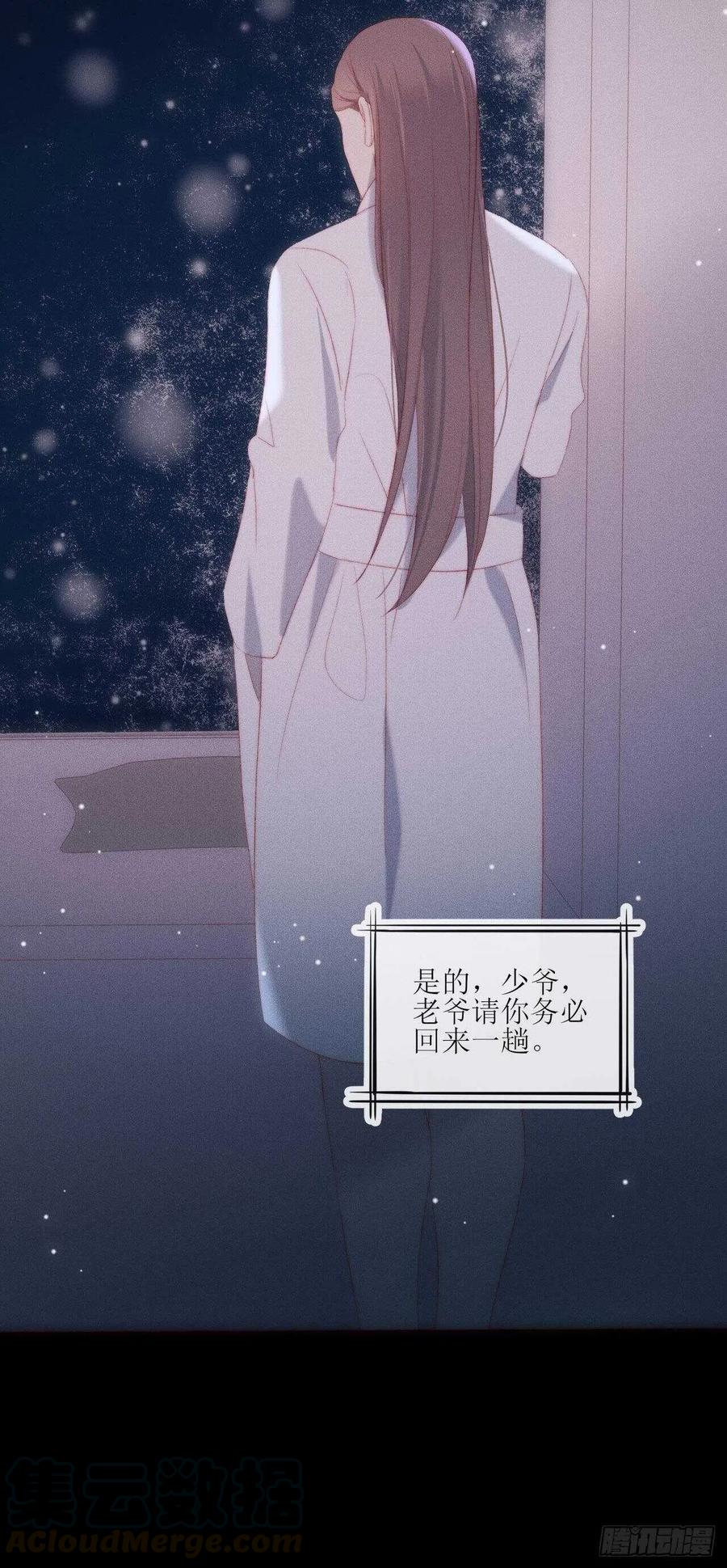 第21话 这是勾引28