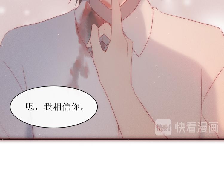 第3话 神秘的她52