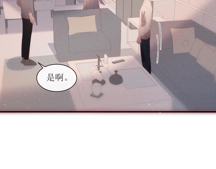 第4话 为什么生气了3