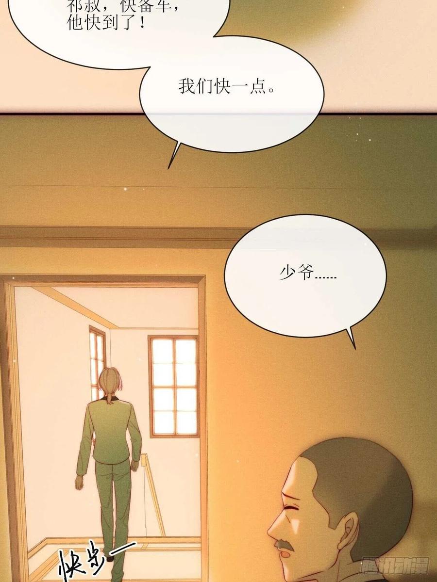 第25话 做自己7