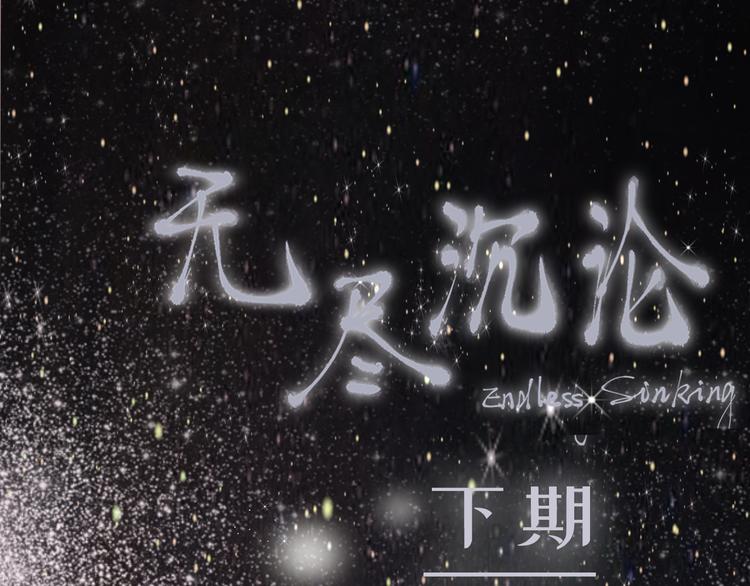 第4话 为什么生气了71
