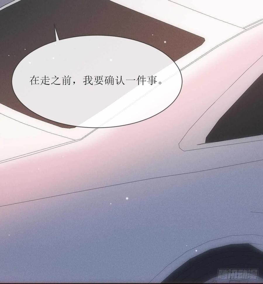 第32话 可恶 可恶27