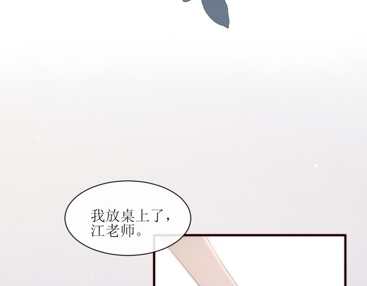 第1话 开始21