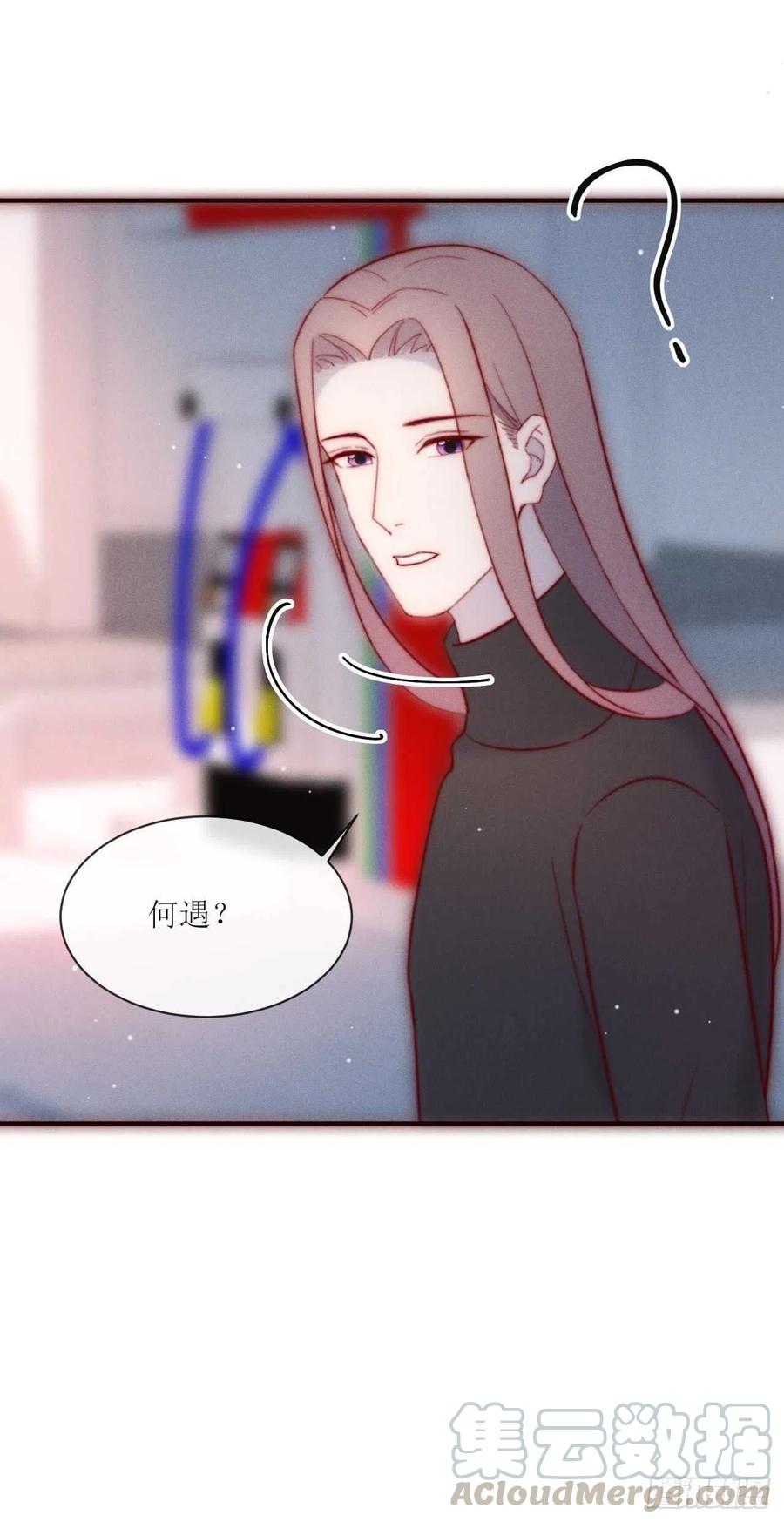 第33话 想留下14
