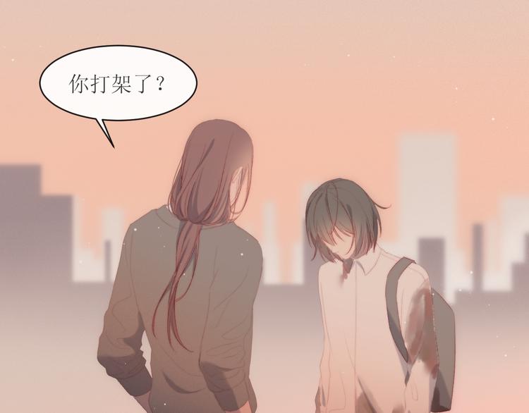 第3话 神秘的她23