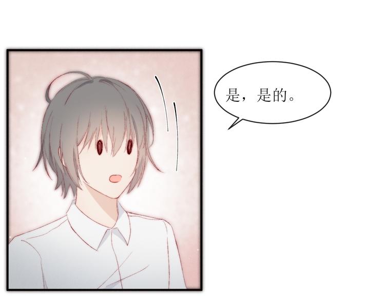 第2话 被针对51