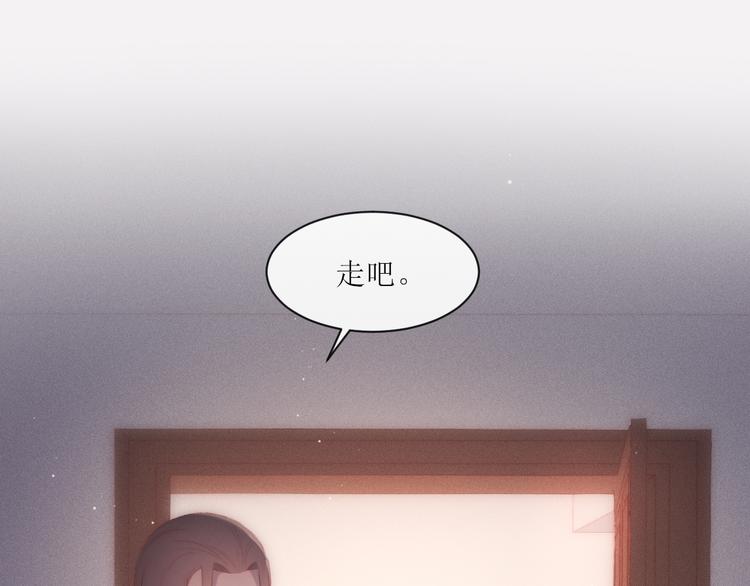 第4话 为什么生气了32