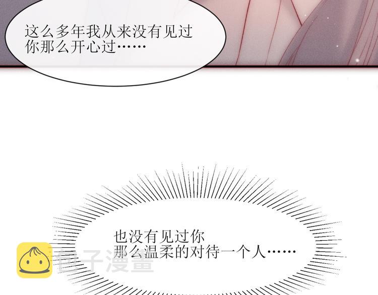 第6话 不仅仅是特别13