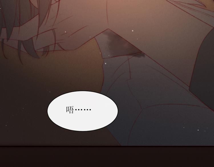 第5话 他对我到底……24