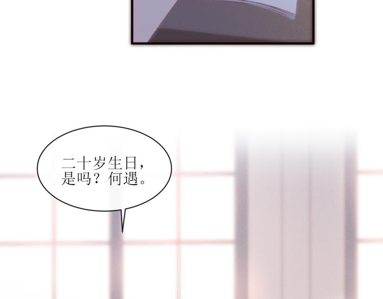第1话 开始38