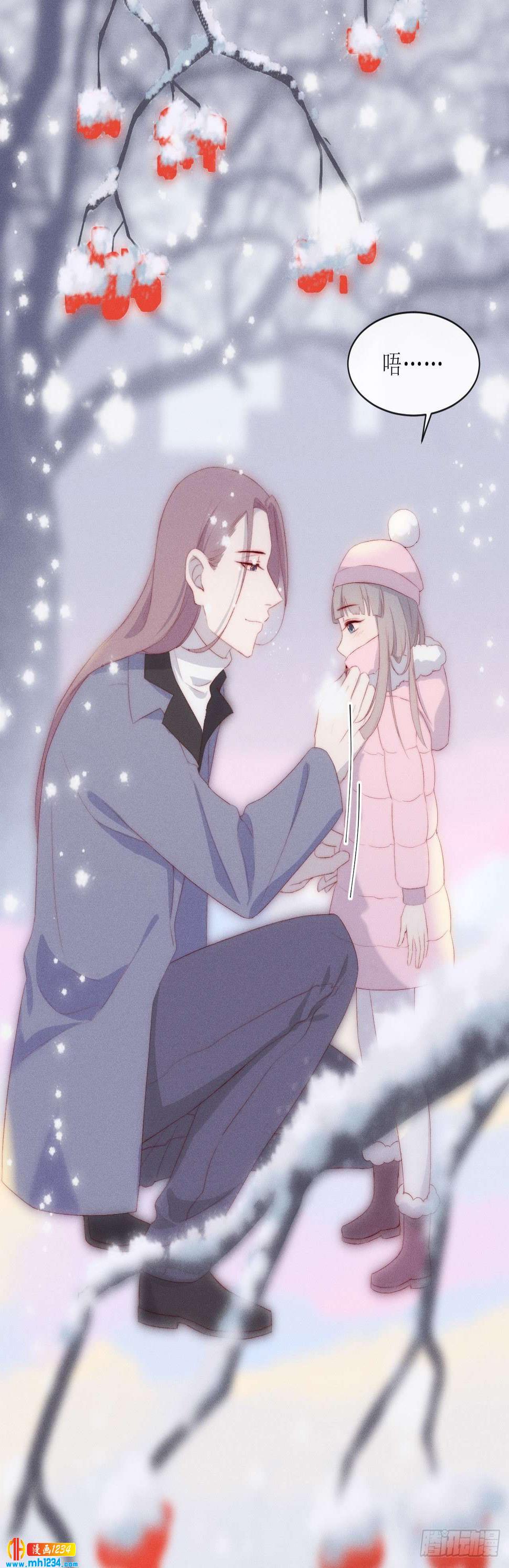 第18话 七月落雪8