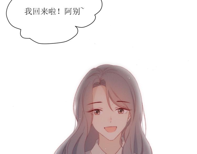第3话 神秘的她57