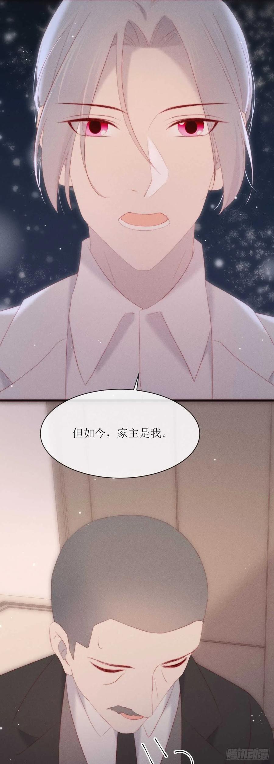 第20话 噢天哪5