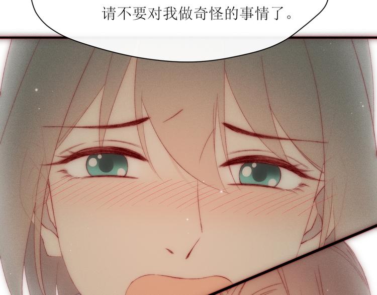 第8话 交换秘密吧48