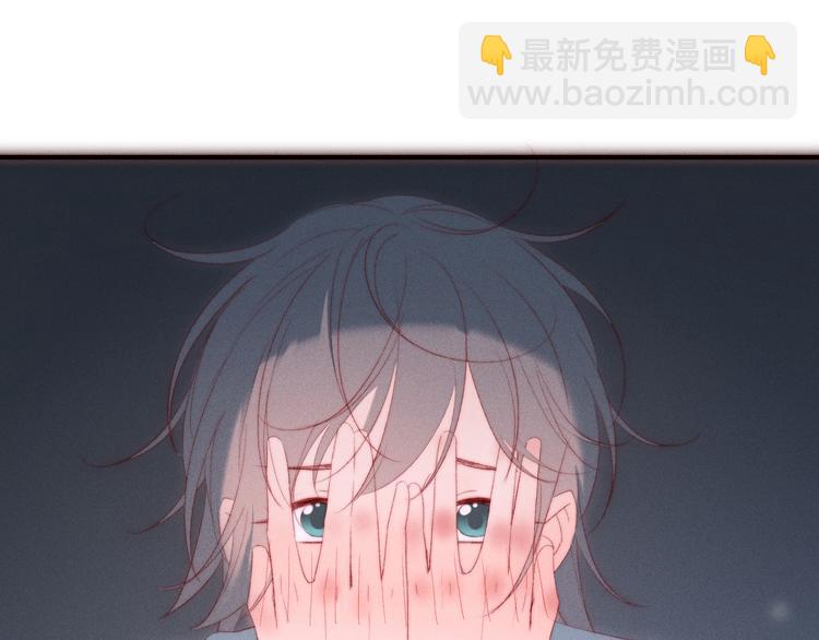 第5话 他对我到底……57