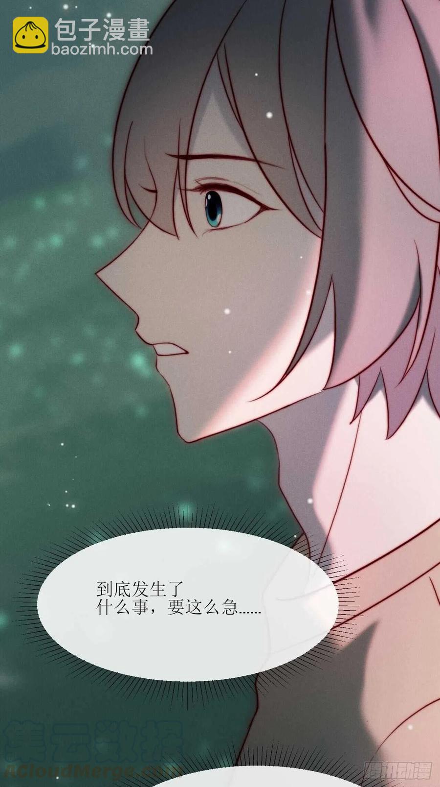 第32话 可恶 可恶16