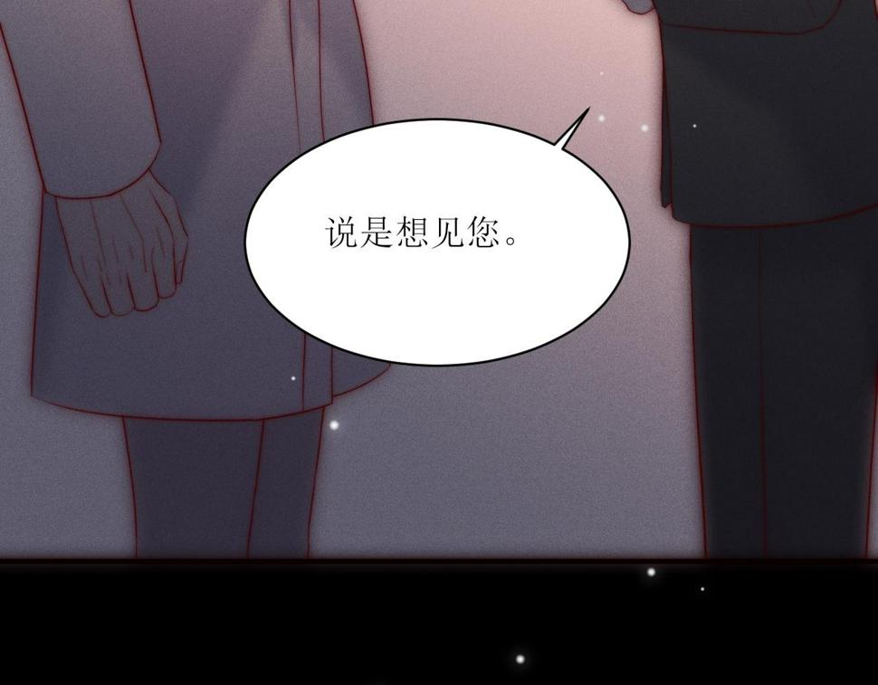 第30话 所谓真相8
