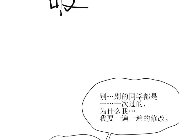 第8话 交换秘密吧25
