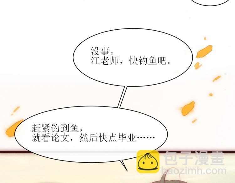 第6话 不仅仅是特别68