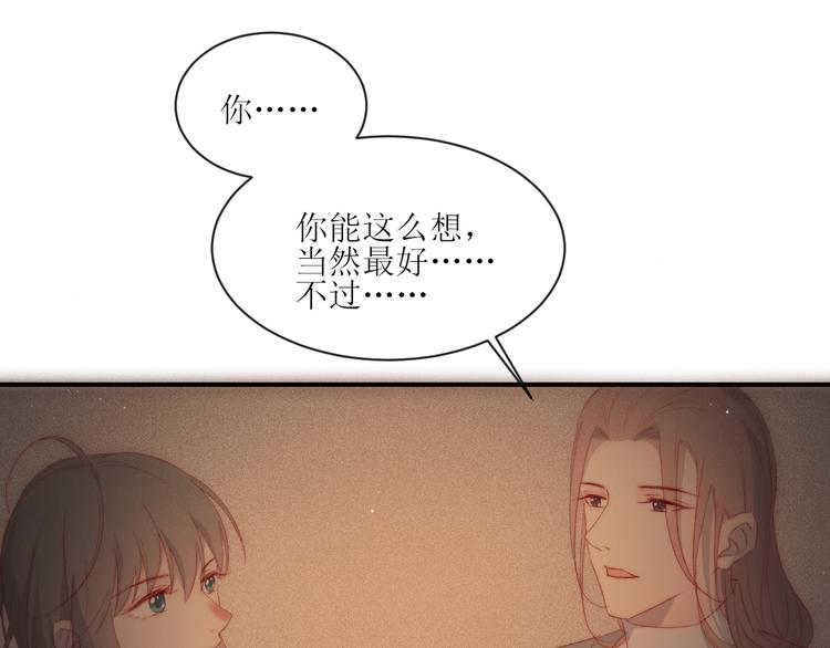 第4话 为什么生气了61
