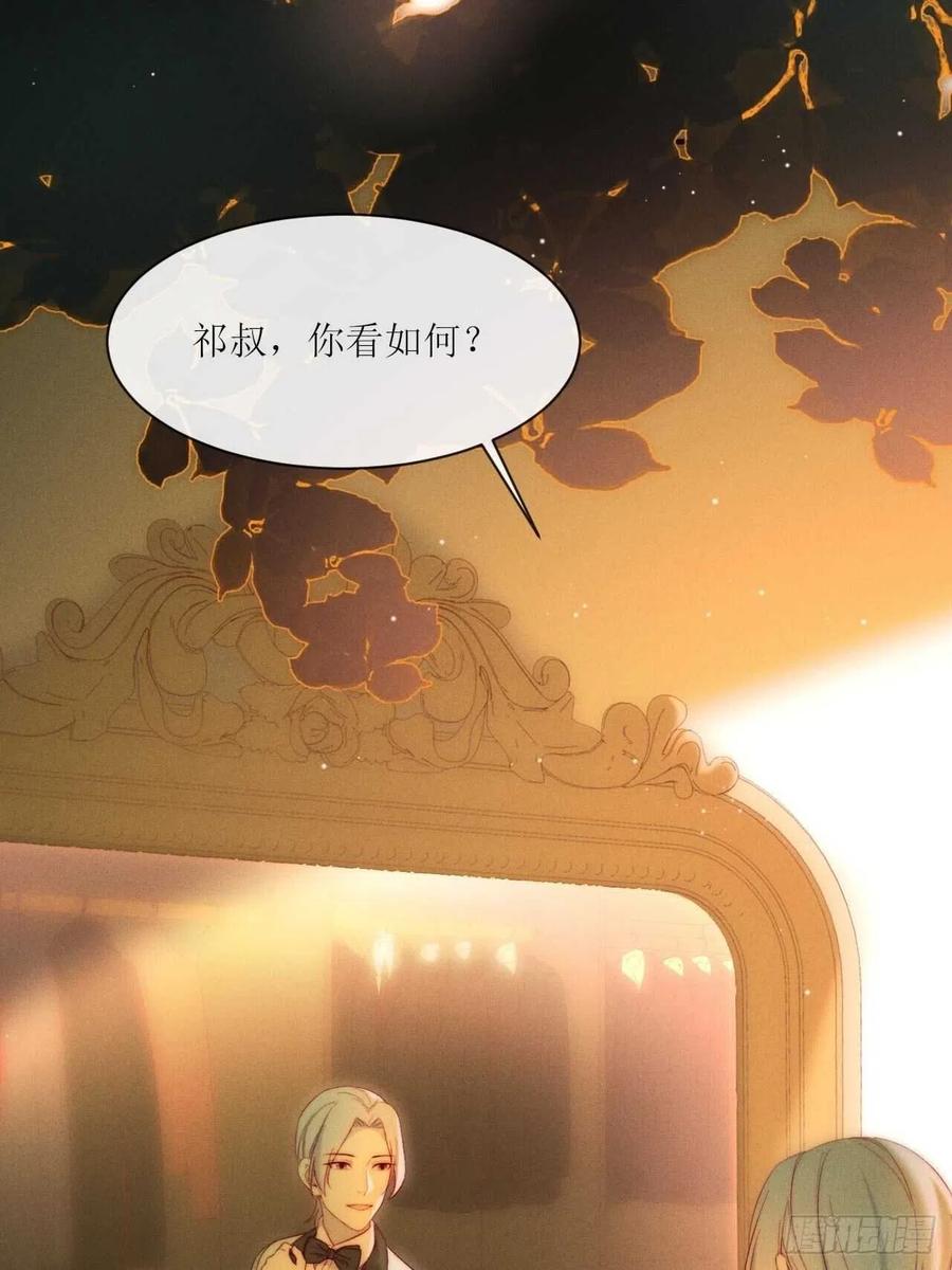 第25话 做自己1