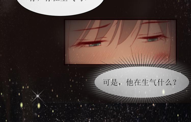第4话 为什么生气了76