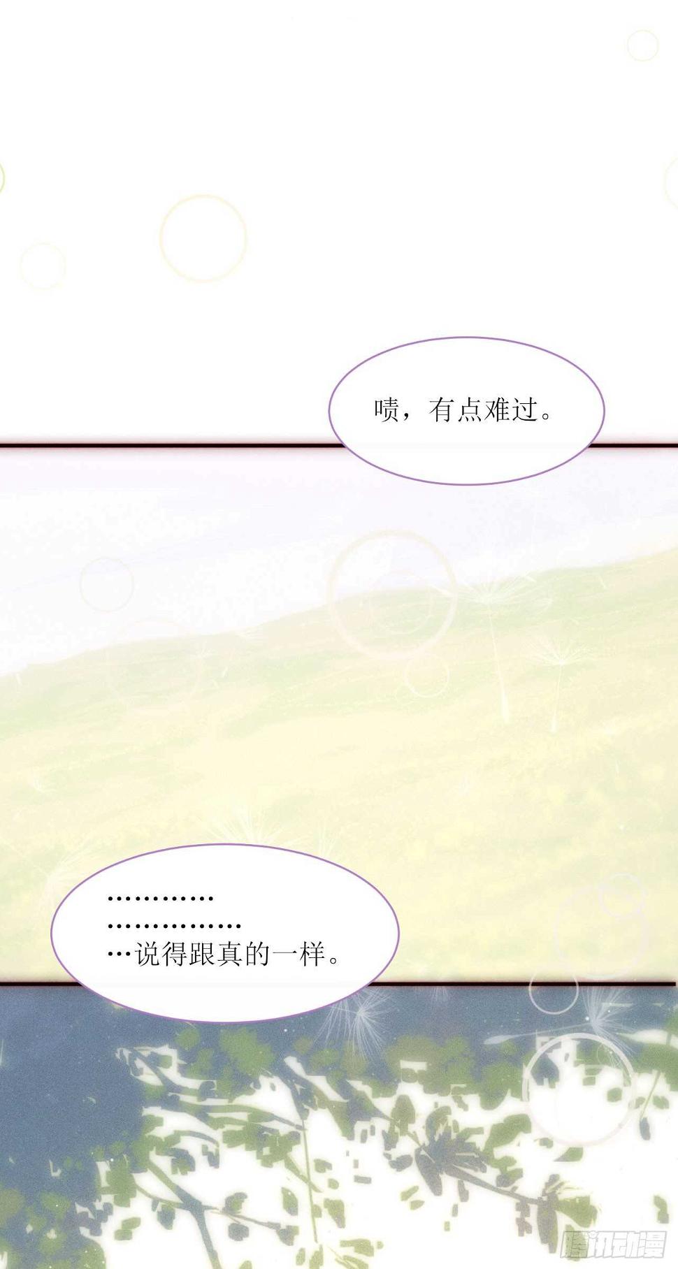 第15话  尽情享受就好18