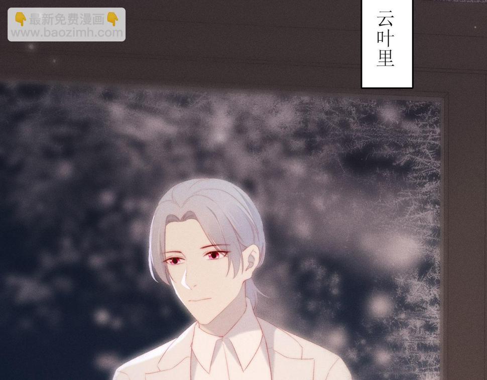 第19话 这是公共场合90