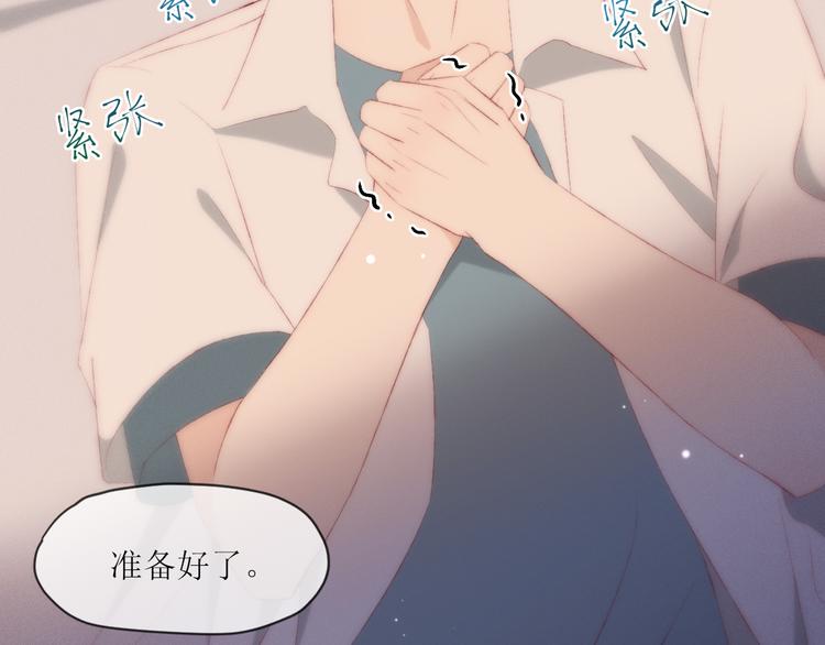 第1话 开始85