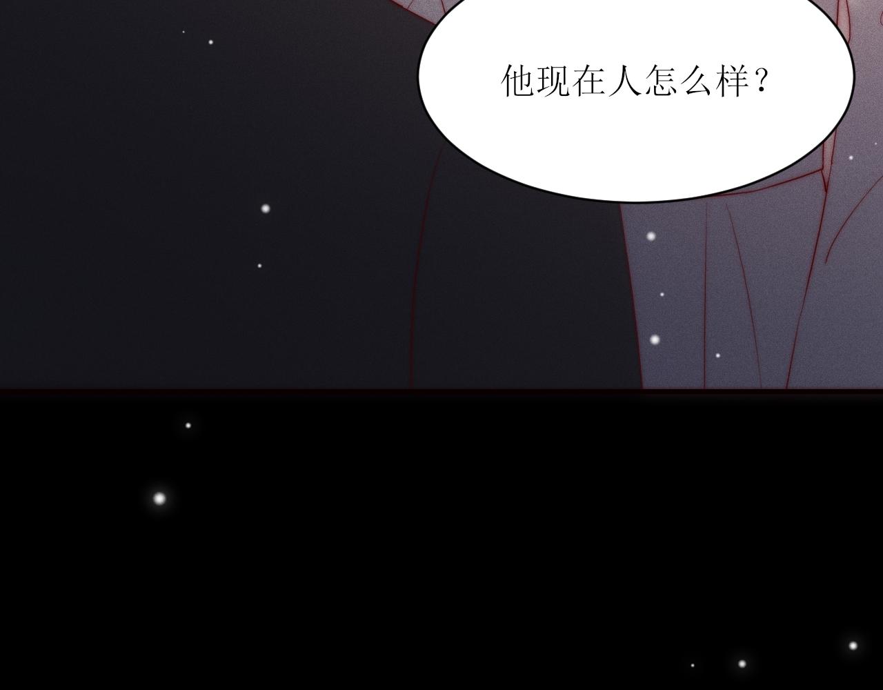 第30话 所谓真相4