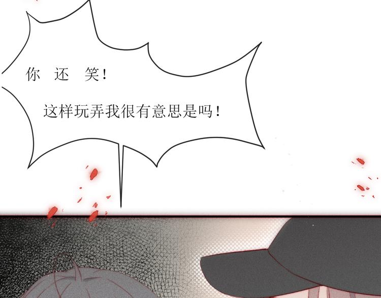 第7话 他生气好可爱62