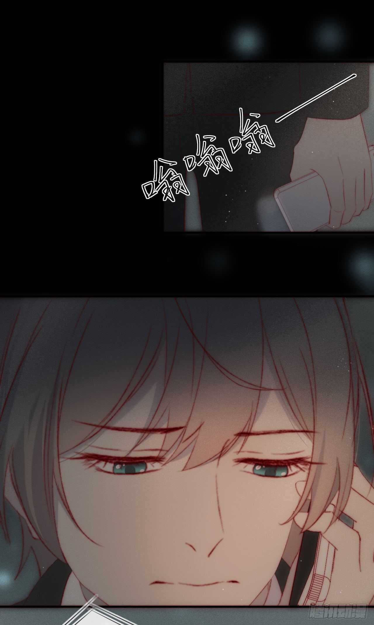 第13话  他给的甜24