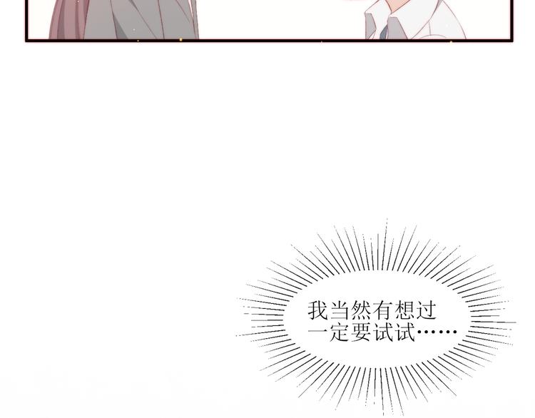 第1话 开始55