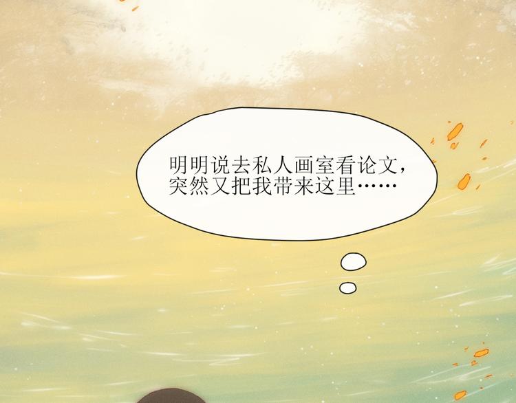 第6话 不仅仅是特别43