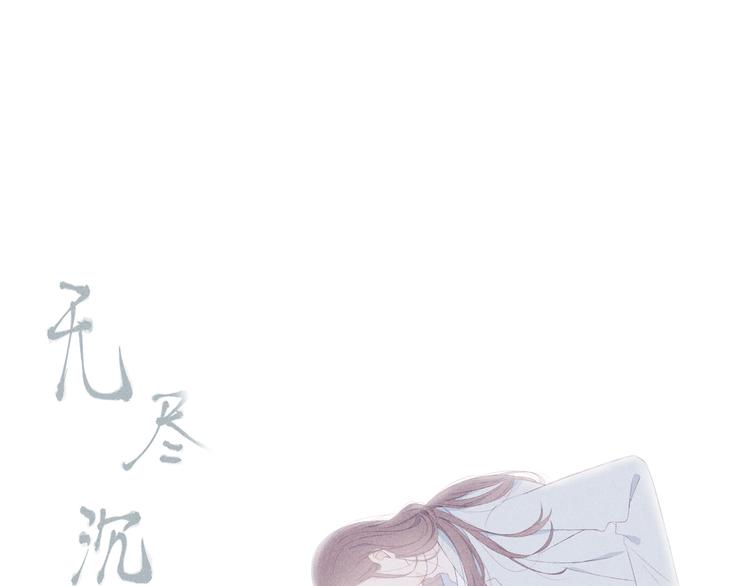 当太阳遇见月亮32